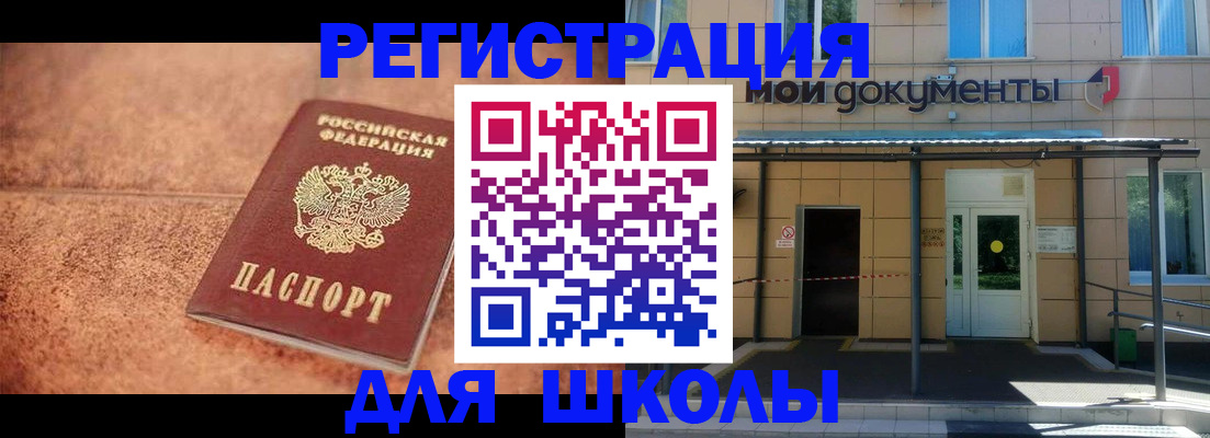 прописка от собственника в Козельске