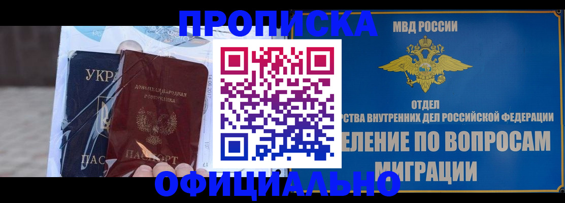 временная регистрация поиск в Козельске